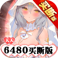 零之战线（0.1折免费买断版）官网_零之战线（0.1折免费买断版）公益服_零之战线（0.1折免费买断版）变态版下载_零之战线（0.1折免费买断版）礼包