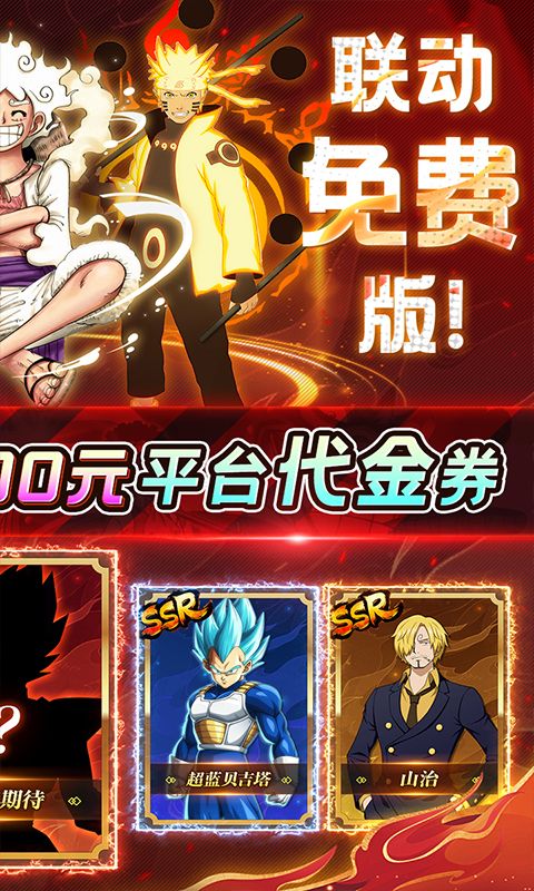 海洋王国(0.1折联动IP免费版)官网_海洋王国(0.1折联动IP免费版)公益服_海洋王国(0.1折联动IP免费版)变态版下载_海洋王国(0.1折联动IP免费版)礼包