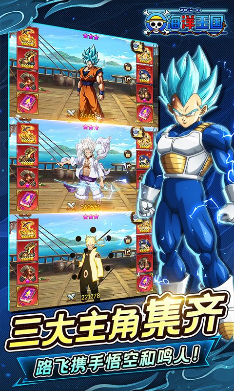 海洋王国(0.1折联动IP免费版)官网_海洋王国(0.1折联动IP免费版)公益服_海洋王国(0.1折联动IP免费版)变态版下载_海洋王国(0.1折联动IP免费版)礼包