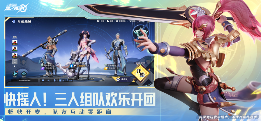 星之破晓官网版下载入口-星之暮色手游游戏下载最新版1.11.151手机版