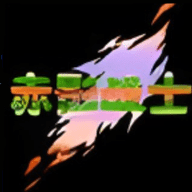 赤影战士重制版安卓版免费下载-赤影战士重制版最新版本3.6最新版下载