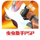 火影忍者:究极觉醒3全人物下载安装-火影:究极觉醒3金手指下载2021.01.04.16手机版