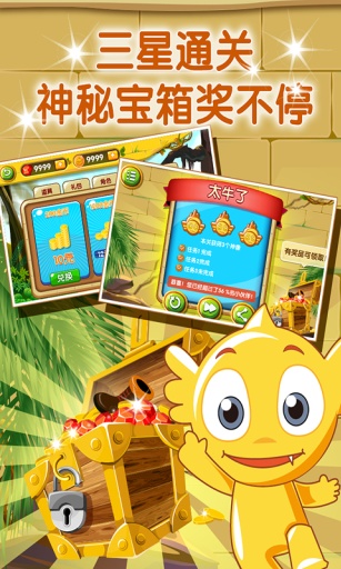 疯狂的麦咭手游免费下载-疯狂的麦咭手游最新版本2.1最新版下载