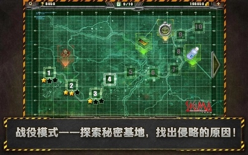 孤胆枪手手机安卓版中文免费下载-孤胆枪手下载免费中文版1.2.5手机版