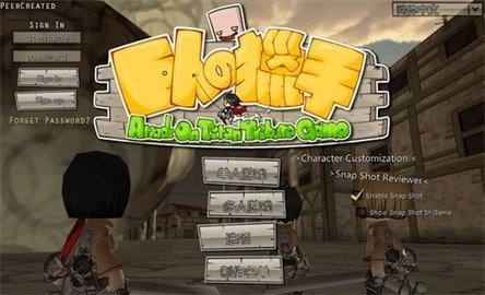 巨人的猎手手机版下载-巨人的猎手汉化版安装1.1手机版