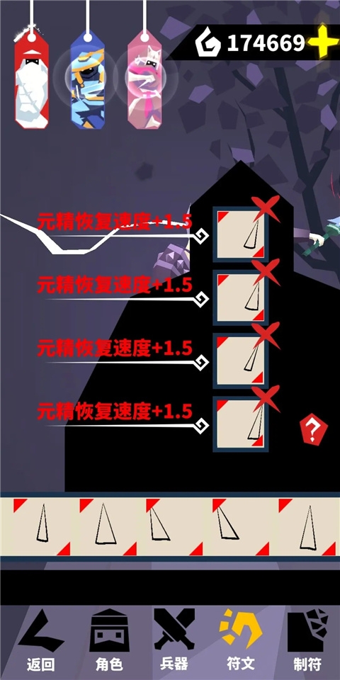 刃心官网下载官方正版-刃心手游游戏官方正版免费下载5.121手机版