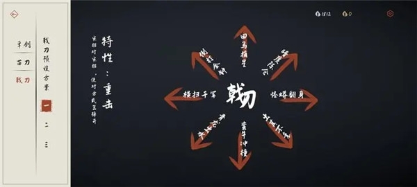 弈剑行手游官网版下载最新-弈剑行官方正版下载1.0.12手机版