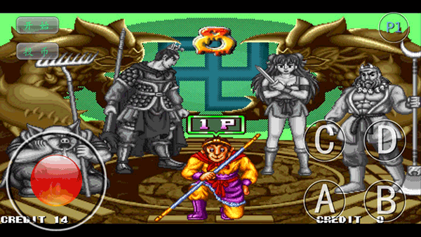 西游释厄传手机版免费下载-西游释厄传游戏手机版免费下载1.74手机版