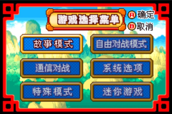 龙珠大冒险手机版下载官方版-龙珠大冒险免费下载安装最新版本2021.01.23.12手机版