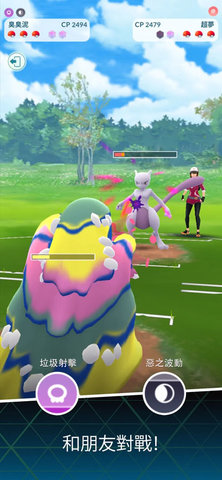 宝可梦go下载中文版手机版-宝可梦go最新版本0.281.2手机版下载