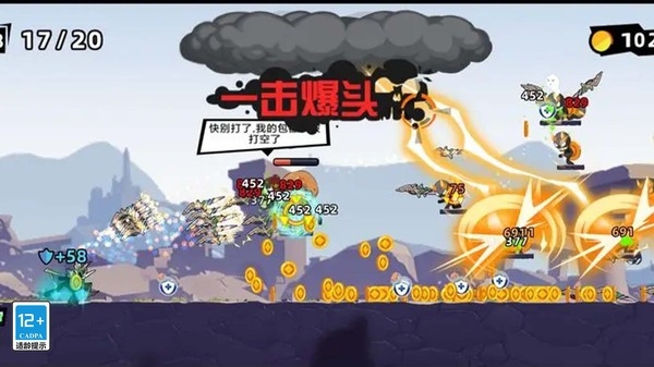 火柴人格斗终结者手游免费下载安装最新版本-火柴人格斗终极者最新版安卓版下载1.0.0手机版