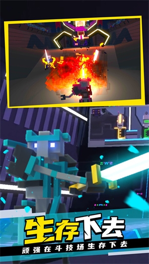 克隆机器人大乱斗官方版下载-克隆机器人大乱斗官方版下载汉化版4.0.1手机版