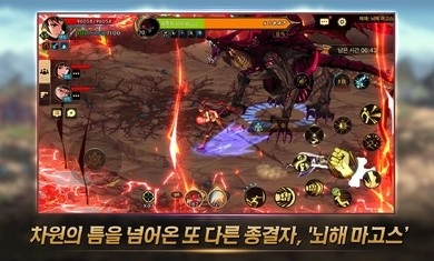 地下城与勇士手游韩服免费下载-dnf美服地下城与勇士手游官方正版免费下载26.3.0手机版