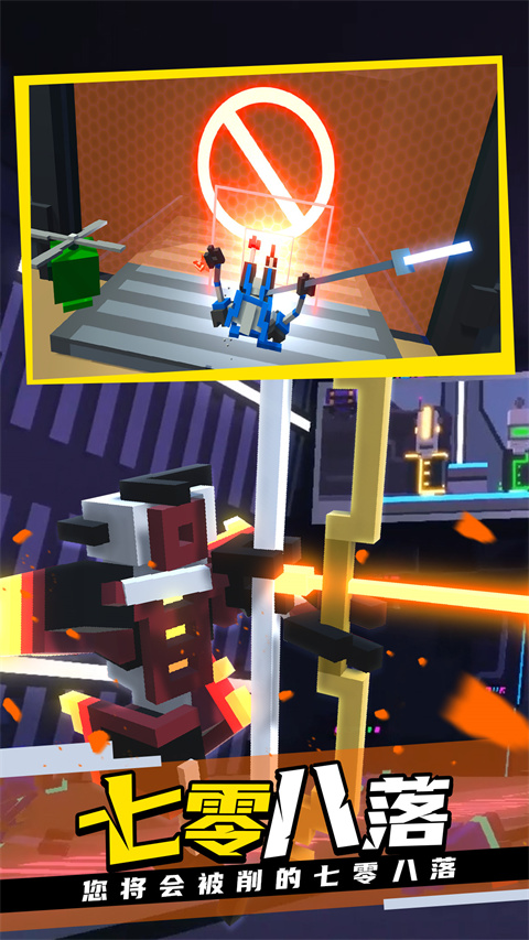 克隆机器人大乱斗官方版下载-克隆机器人大乱斗手机版本2.0.2手机版下载