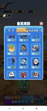 守卫农场手机版下载-守卫农场安卓版下载v3.0.4手机版