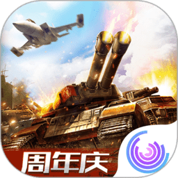 全球行动手游免费下载-全球行动手游下载国际服免费下载1.12.1手机版