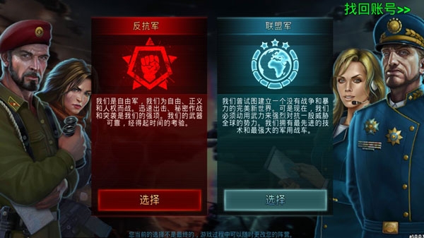 全球行动手游免费下载-全球行动手游下载国际服免费下载1.12.1手机版