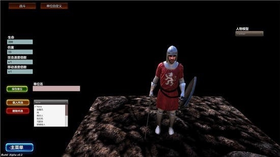 史诗战争模拟器下载手机版-史诗战争模拟器免费下载安装汉化版1.6.65手机版