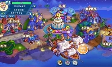 美食大战老鼠手游下载最新版-美食大战老鼠最新版手机游戏安卓版下载6.01手机版