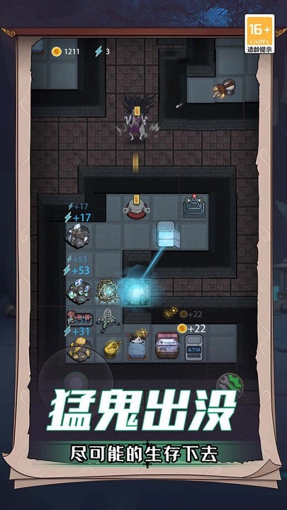 诡屋游戏免费下载-诡屋最新版下载5.0.0