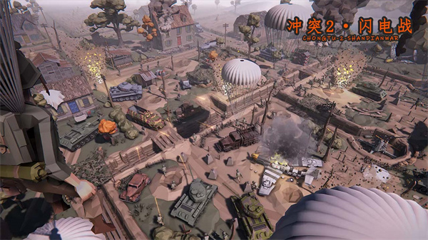 冲突2闪电战最新版免费下载-冲突2闪电战游戏免费下载安装手机版本0.1.75手机版