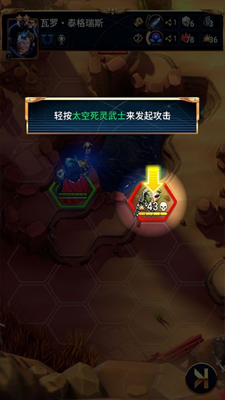 战锤40K战术最新版本下载中文-战锤40K战术最新版下载1.24.37手机版