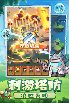 决战之地官方正版免费下载安装-决战之地手游游戏安卓版下载1.0.28手机版