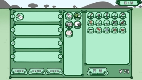 动物农场保卫战最新版免费下载-动物农场保卫战游戏汉化版1.0最新版下载