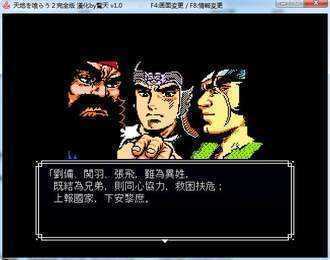 吞食天地历史的天空游戏APP下载-吞食天地历史的天空游戏APP下载v1.8.474手机版下载