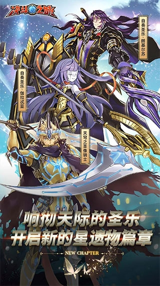 决斗之城官方正版免费下载-决斗之城官方网站下载手机版本1.7.1手机版