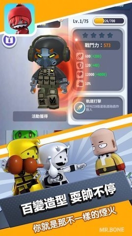 mrbone下载-mrbone手游游戏下载最新版本1.56.1510手机版