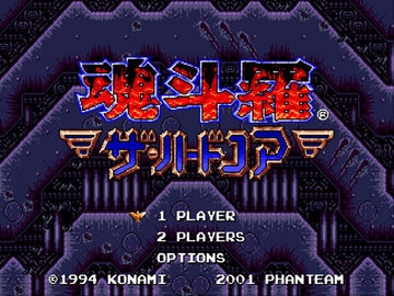 魂斗罗4铁血兵团下载手机版-魂斗罗4铁血兵团免费下载安装最新版本4.9.4.6手机版