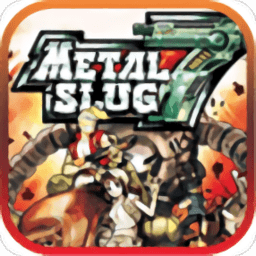 合金弹头7无敌版安卓免费下载-合金弹头7无敌版汉语手机版本1.0.6最新版下载