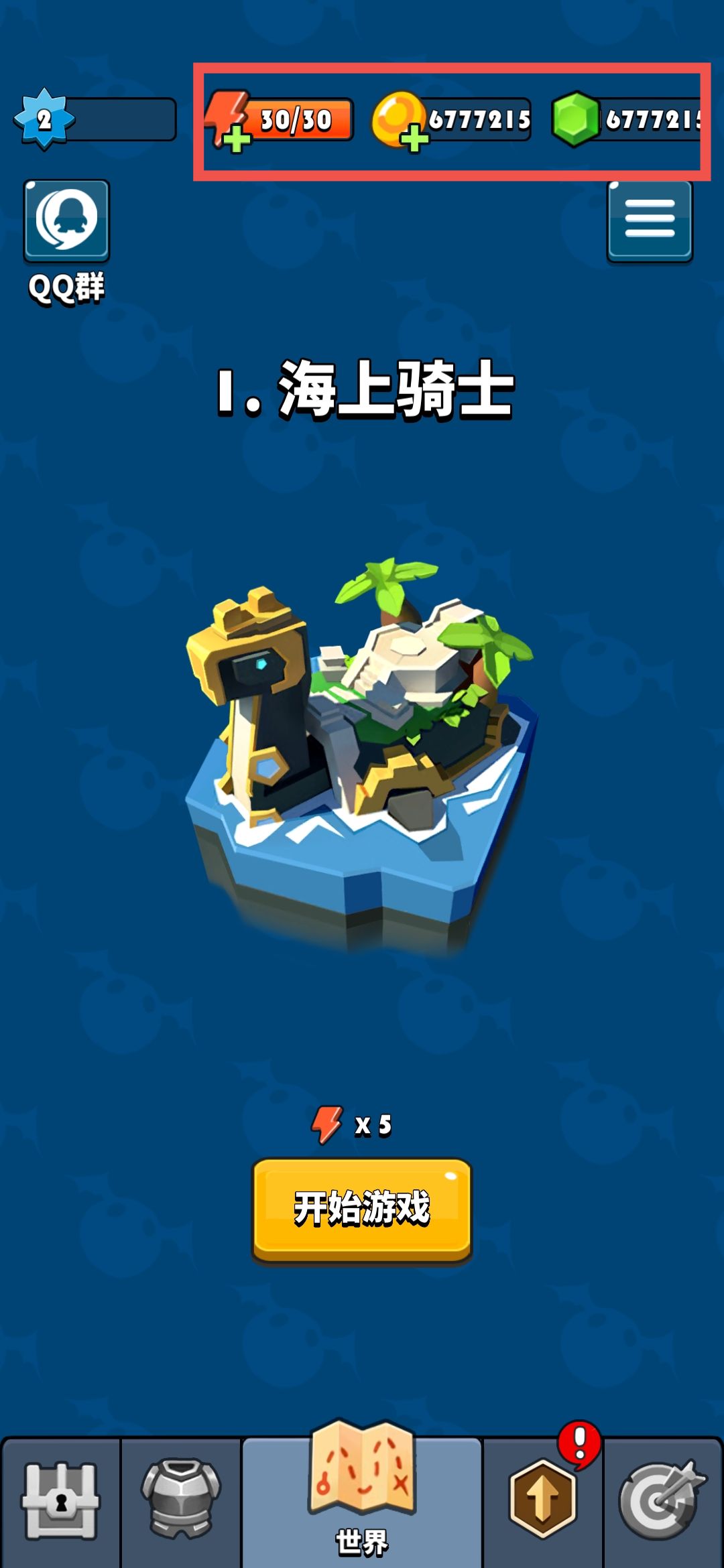 飞吧龙骑士作弊菜单免费下载-飞吧龙骑士作弊菜单最新版本2.372.7463最新版下载