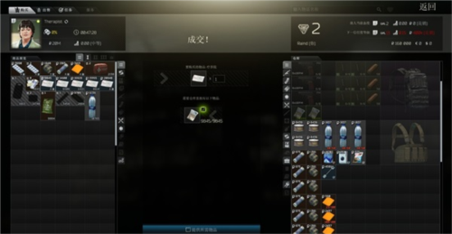 逃离塔科夫官网版本免费下载-逃离塔科夫手机版本汉语免费完整版1.7最新版下载