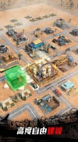 绝地迷城官网版下载-绝地求生迷城手机版汉化版1.0.11下载