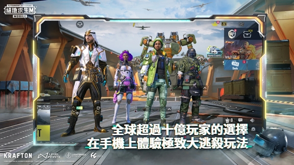 地铁逃生3.2版本国际服免费下载-pubg地铁逃生3.2版本免费下载v3.2.0手机版