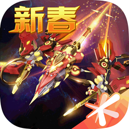 雷霆战机官方正版下载-雷霆战机腾讯版下载最新版1.10.630手机版