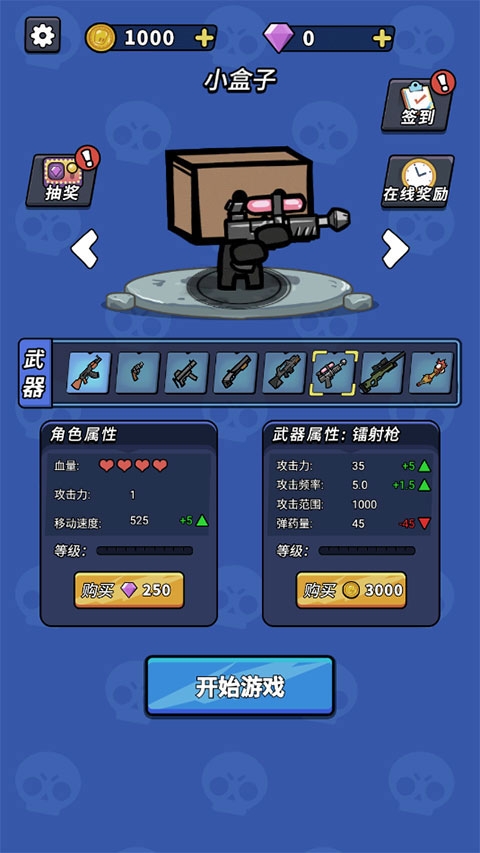 超能英雄下载-超能英雄手游游戏下载最新版本2.0.2手机版