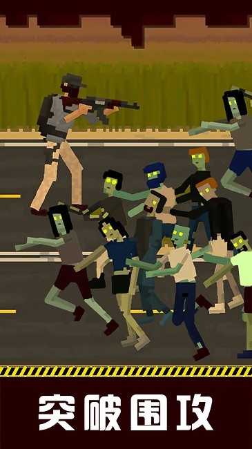 僵尸防御战无限金币版免费下载-僵尸防御战无限金币版0.8最新版下载