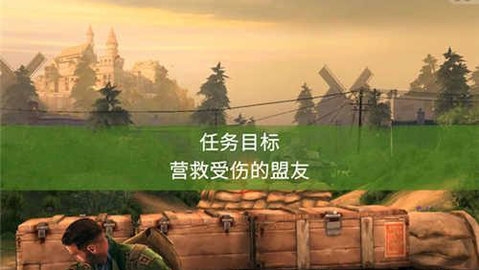 兄弟连3战争之子安卓版下载-兄弟连3战争之子最新版本2026下载1.5.4手机版