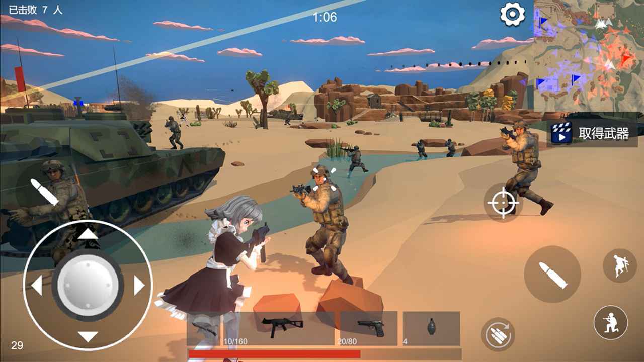 少女战地免广告版免费下载-美少女战地最新版本1.107.1最新版下载