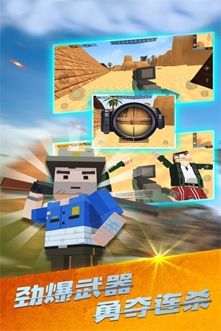 战场吃鸡最新版免费下载-战场吃鸡最新版完全免费手机版下载1.2.4手机版