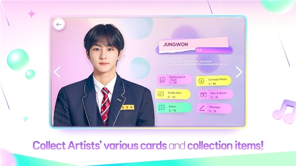 Rhythm Hive安卓免费下载-Rhythm Hive安卓版下载7.8.0手机版