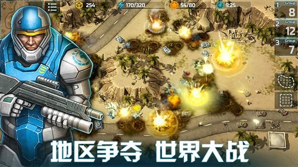 全球行动2手游下载2026最新版本-全球行动下载官网手机版本1.0手机版