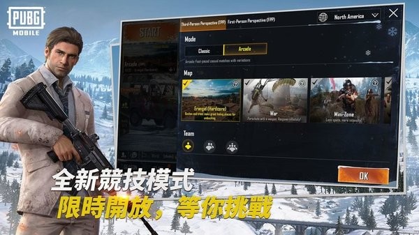 pubg体验服下载安装原版最新版本-pubg体验区手游游戏下载最新版3.1.0
