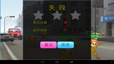 血战上海滩手机版免费下载-血战上海滩手机版免费下载汉化版8081.21.6.2手机版