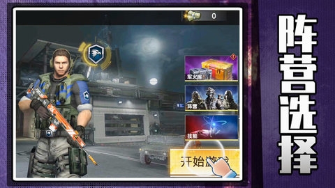 英雄无限火力手游免费下载-英雄无限火力最新版免费下载2.0.0手机版