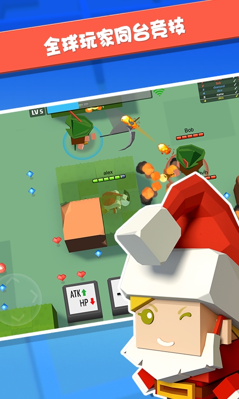 弓箭手大作战下载官方版-弓箭手大作战下载安装完全免费2.70.0手机版