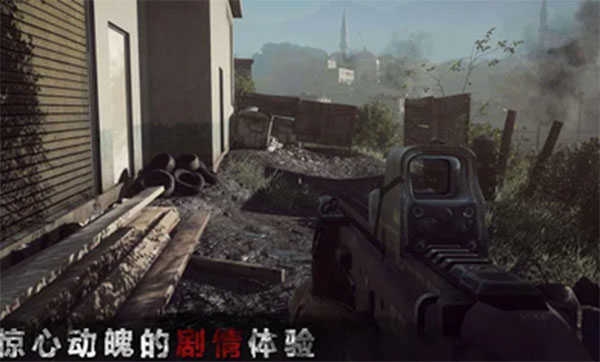 狙击精英手游免费下载安装手机版-狙击精英游戏官网免费下载安装汉化版1.0.0手机版